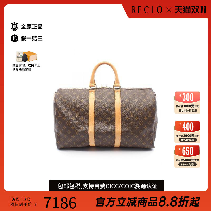 中古LV路易威登手提包レディース