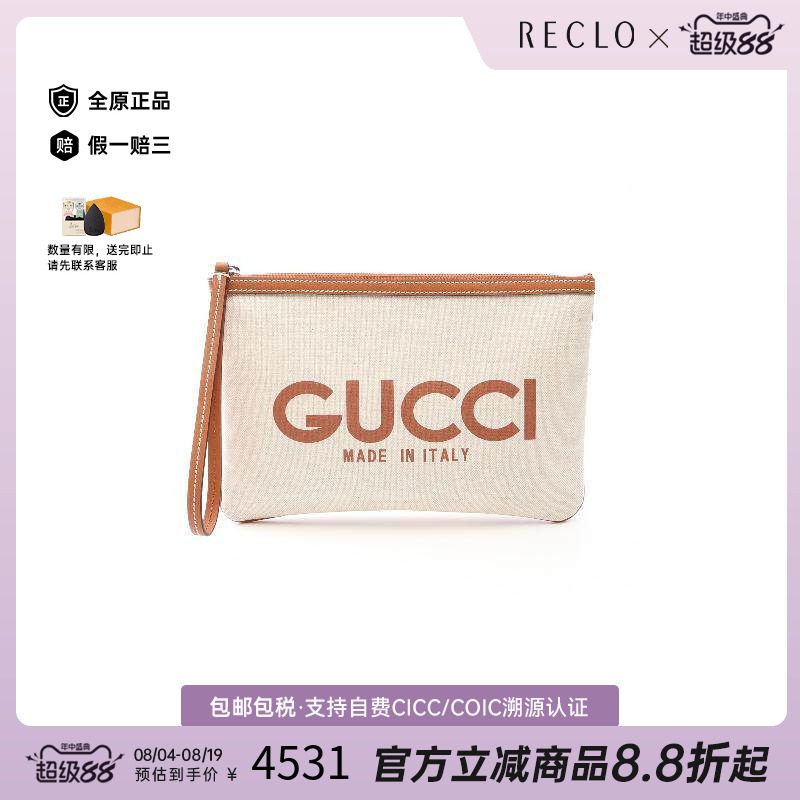 中古-日本进口Gucci古驰手拿包