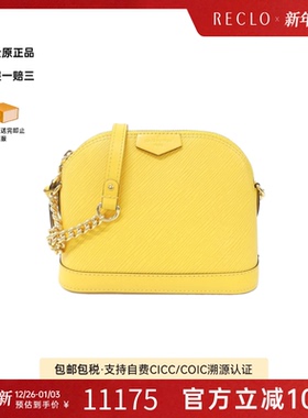 中古LV路易威登女包A级95新Alma MINI Chain贝壳包水波纹斜挎包