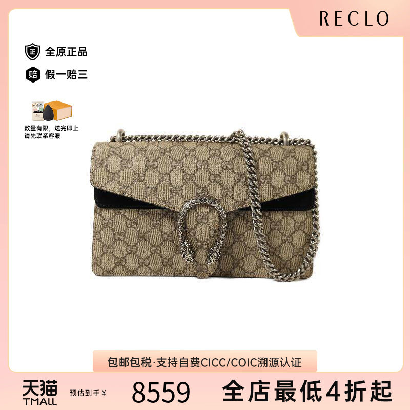 中古Gucci古驰单肩包レディース