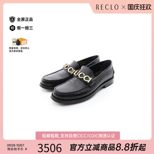 中古Gucci古驰鞋レディース牛皮