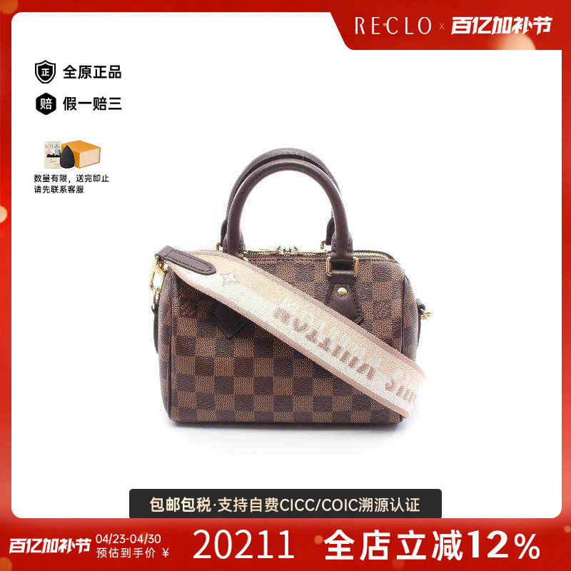 中古LV路易威登女包A级95新bandouliere 20绑带 20斜挎包
