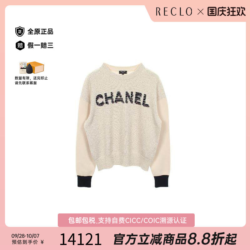 中古Chanel香奈儿上衣レディース