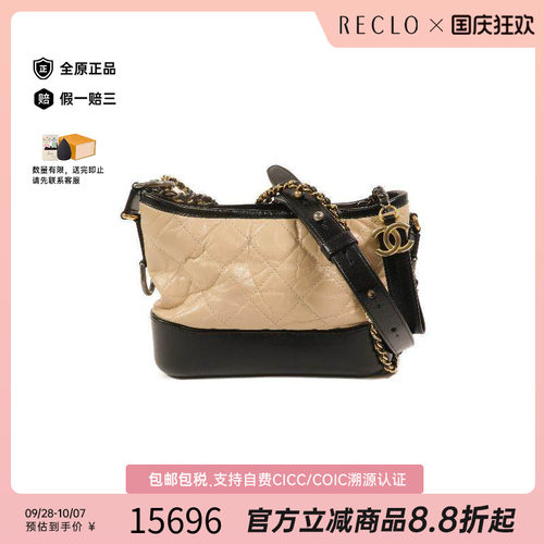 中古Chanel香奈儿斜挎包