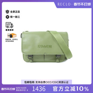 中古Coach蔻驰男包A级95新Shoulder bag肩包牛皮单肩斜挎包绿色