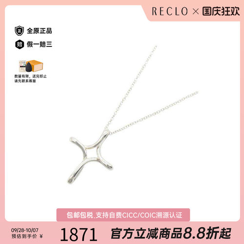 中古Tiffany&Co蒂芙尼项链