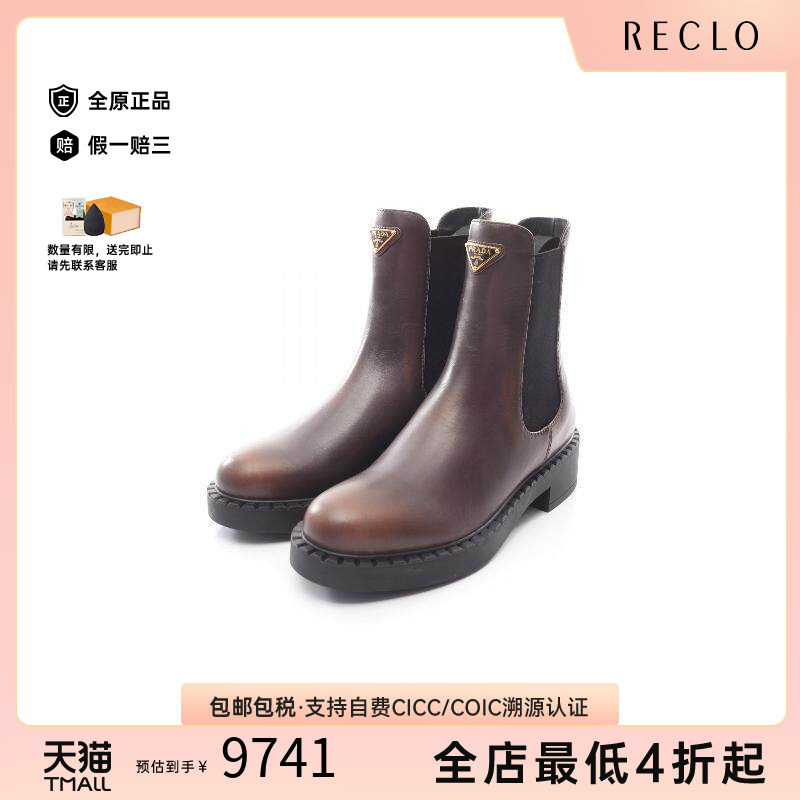 中古Prada普拉达鞋レディース