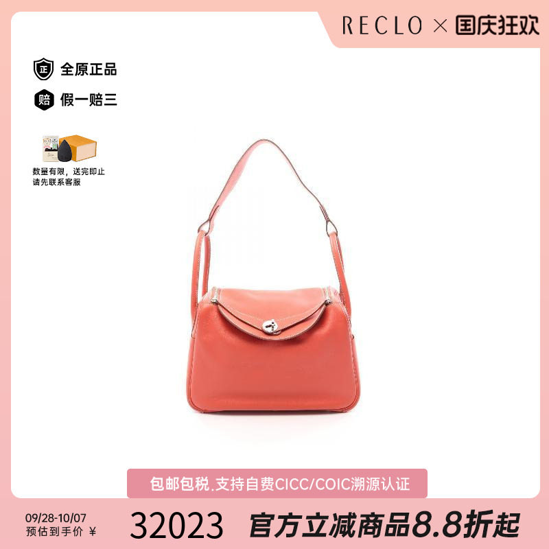 中古Hermes爱马仕单肩包