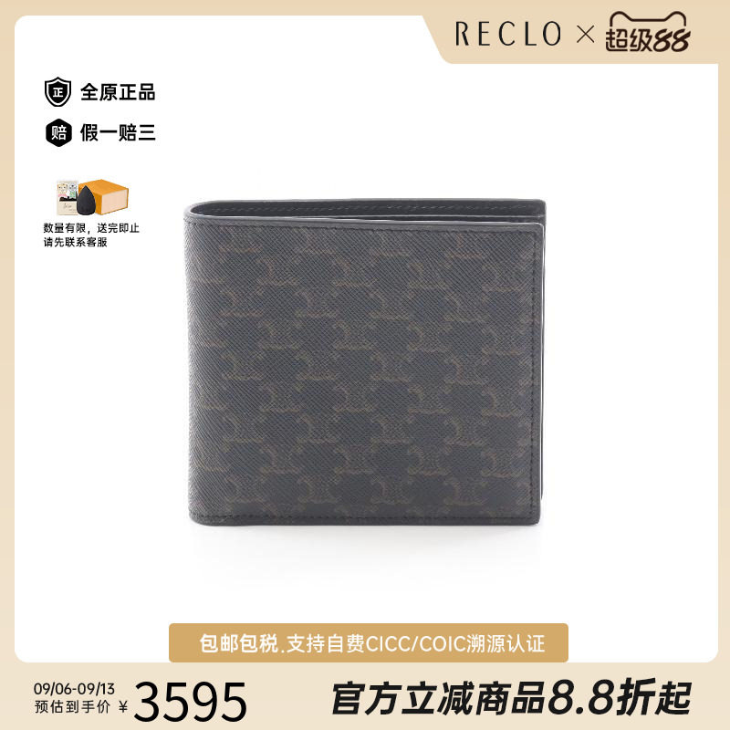 中古Celine赛琳短钱包メンズ牛皮