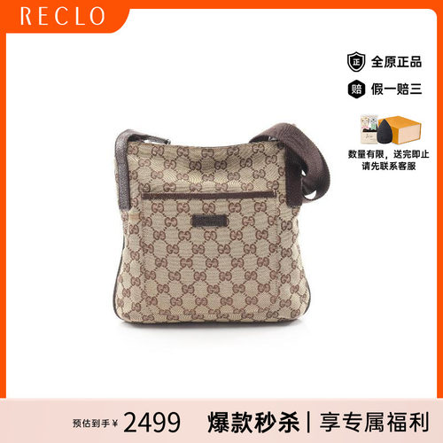 中古Gucci古驰斜挎包レディース