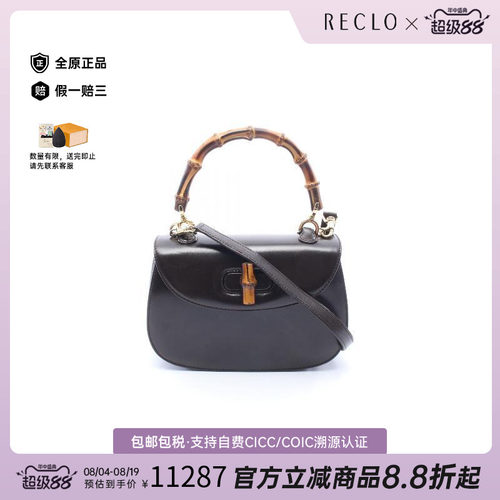 中古Gucci古驰斜挎包レディース