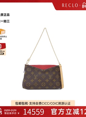 中古LV路易威登女包A级95新Pallas Clutch老花单肩包时尚RECLO