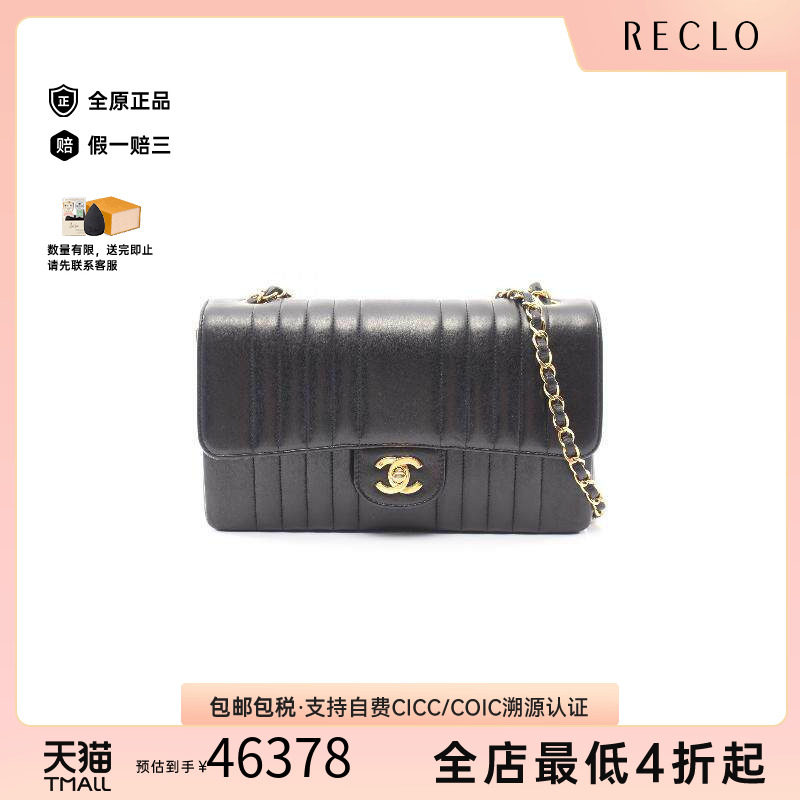 中古Chanel香奈儿斜挎包