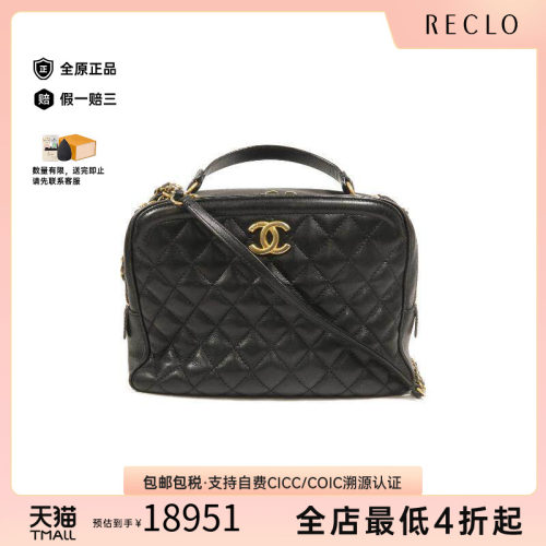 中古Chanel香奈儿斜挎包