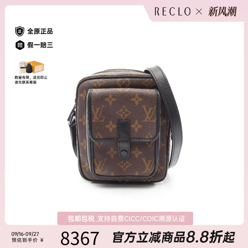 中古LV路易威登斜挎包メンズ