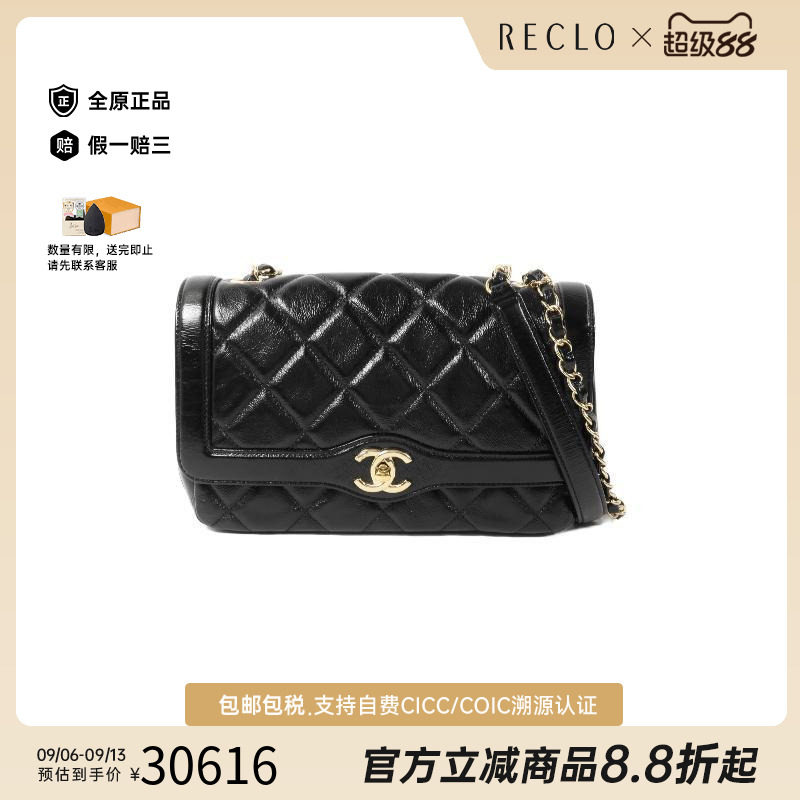 中古Chanel香奈儿斜挎包