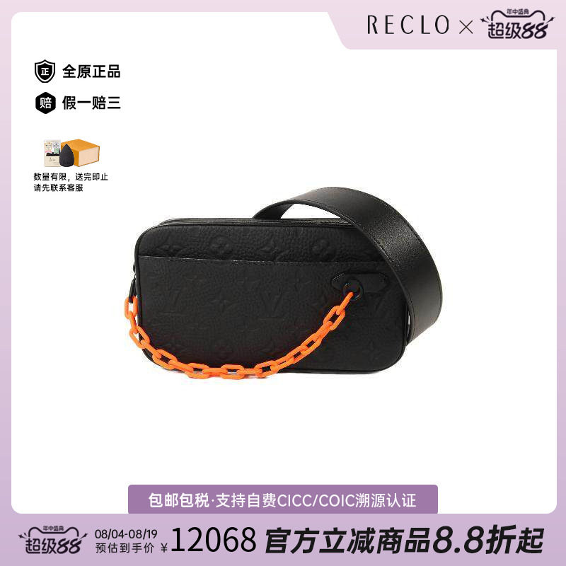 中古LV路易威登腰包メンズ牛皮