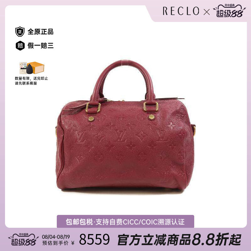 中古LV路易威登手提包レディース