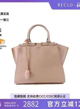中古Fendi芬迪女包B级9新Handbag手包牛皮手提包灰色时尚HK正品