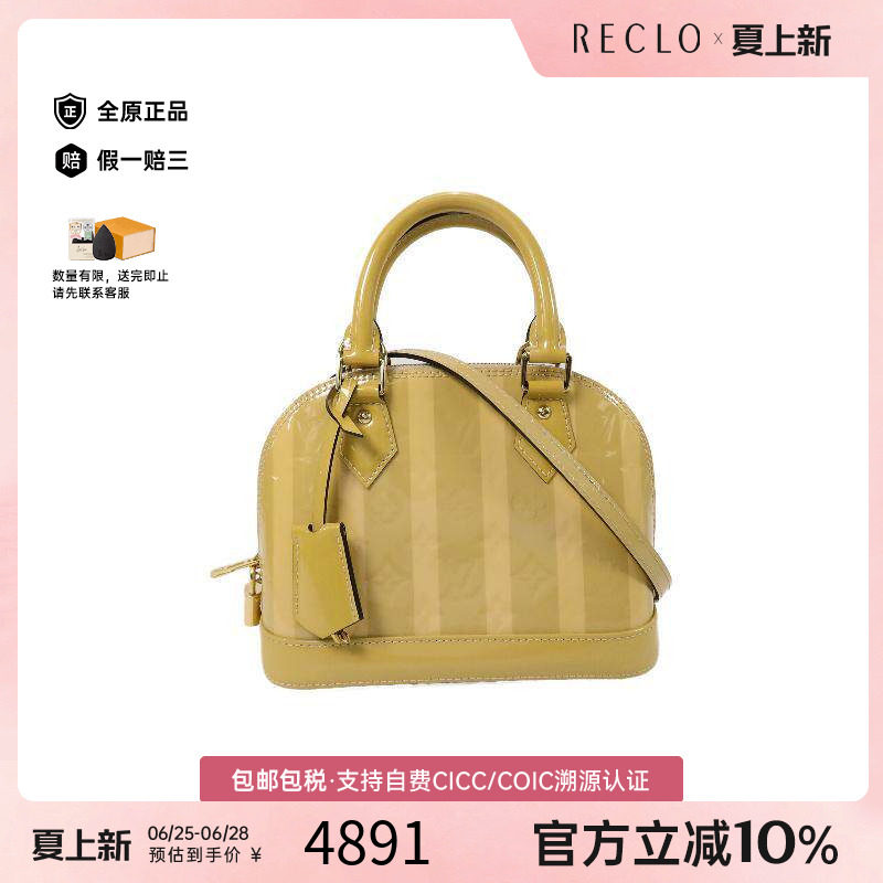 中古LV路易威登斜挎包レディース