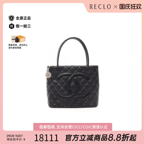 中古Chanel香奈儿托特包