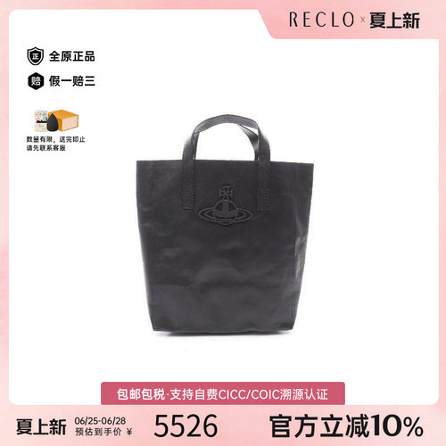 中古VivienneWestwood薇薇安