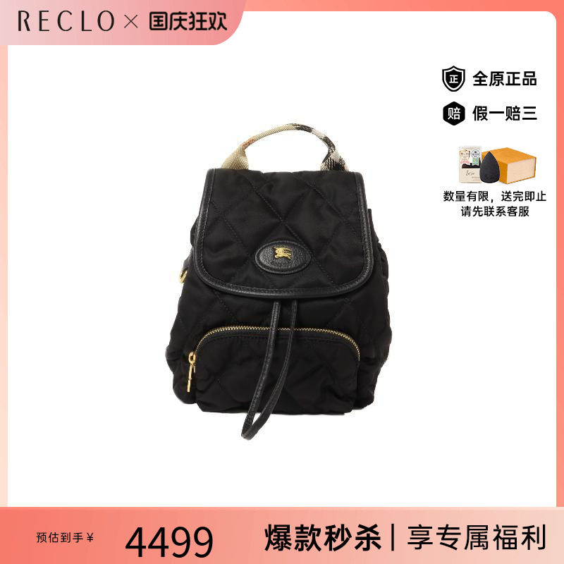中古Burberry博柏利双肩包