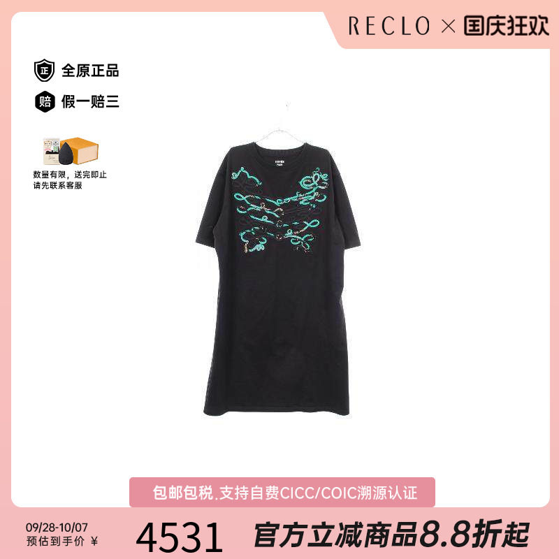 中古Hermes爱马仕上衣レディース