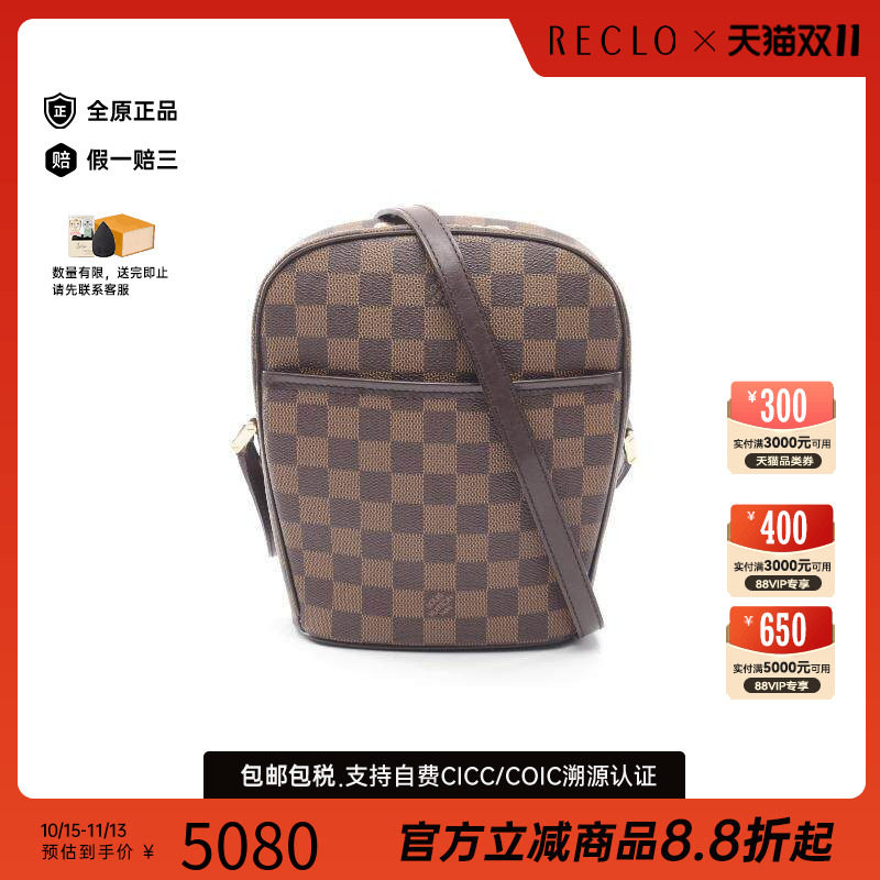 中古LV路易威登斜挎包レディース