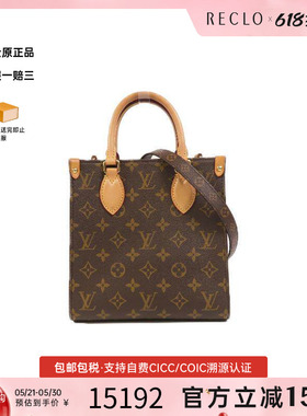 中古LV路易威登女包A级95新Sac Plat琴谱包涂层/防水帆布斜挎包
