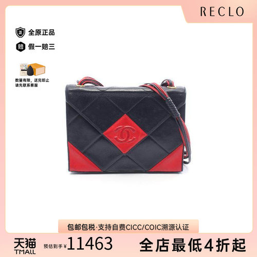 中古Chanel香奈儿斜挎包