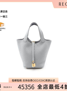 中古Hermes爱马仕女包S级99新Picotin Lock PM菜篮子牛皮手提包