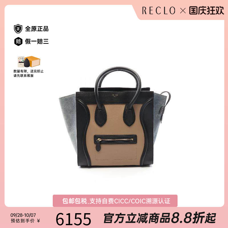 中古Celine赛琳手提包レディース