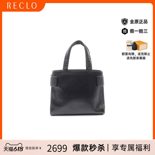中古Prada普拉达托特包