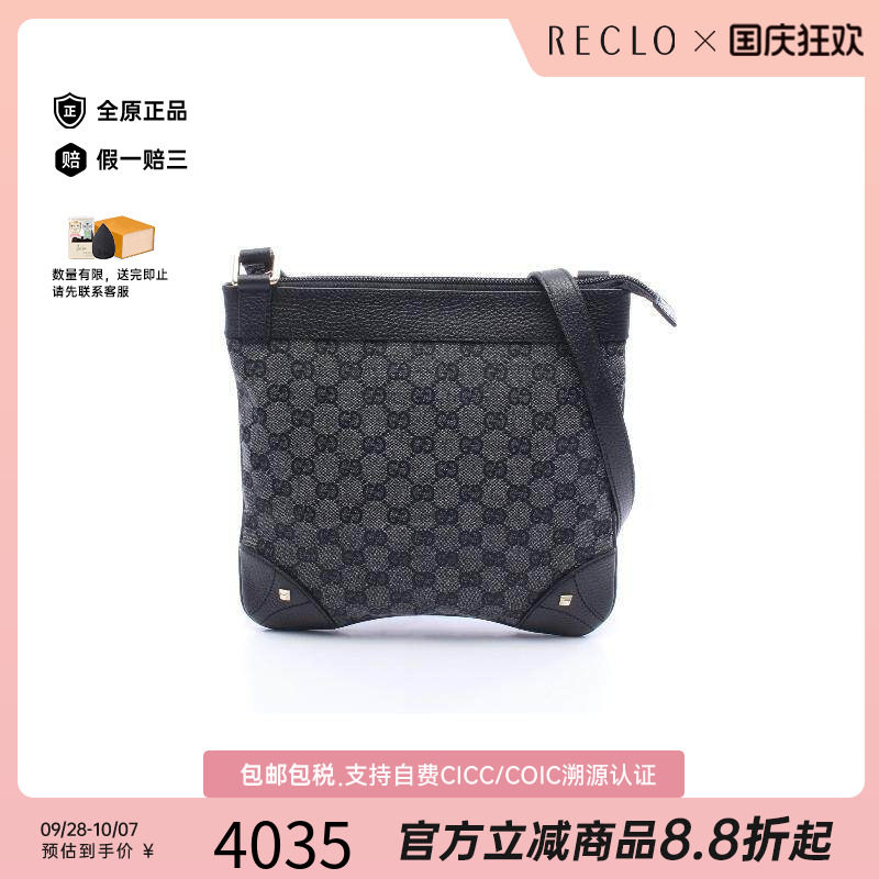 中古Gucci古驰斜挎包レディース