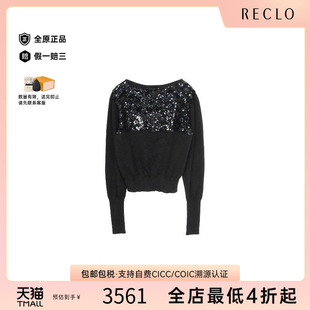 中古LV路易威登女B级9新knit针织羊毛上衣黑色