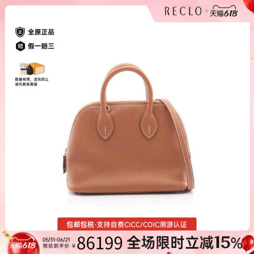 中古Hermes爱马仕斜挎包