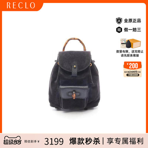 中古Gucci古驰双肩包レディース