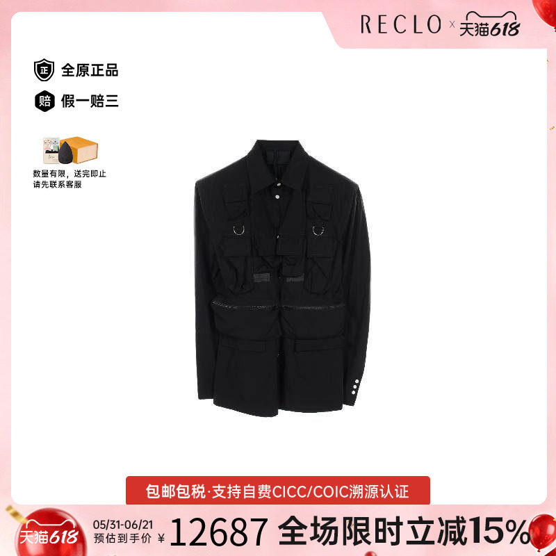 中古Prada普拉达上衣レディース
