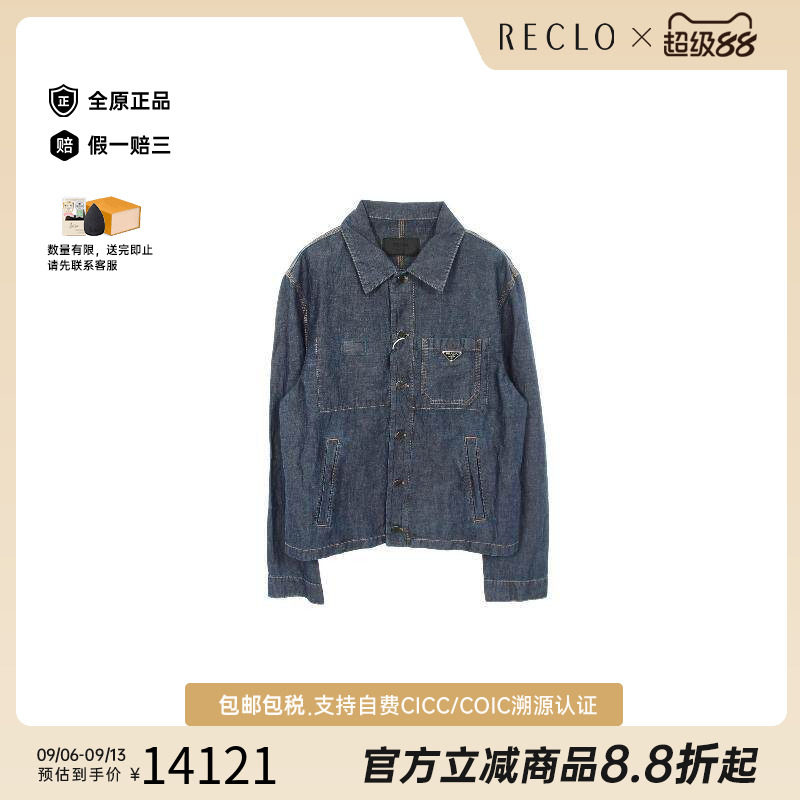 中古Prada普拉达外套メンズ帆布