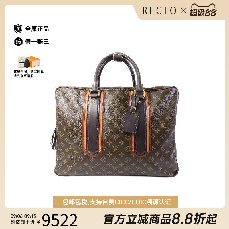 中古LV路易威登手提包レディース