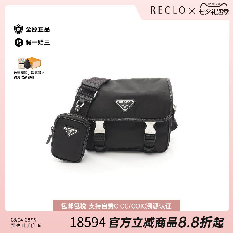 中古Prada普拉达斜挎包メンズ