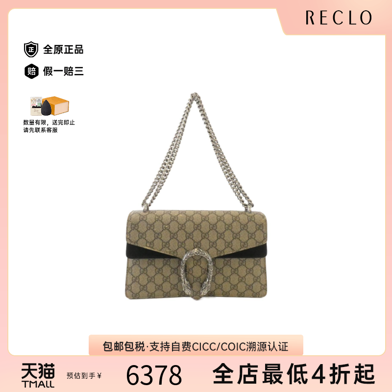 中古GUCCI古驰酒神包女包