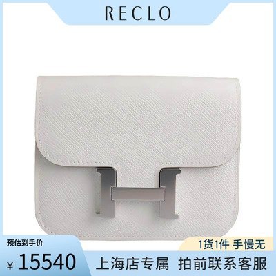 「9.5新」HERMES(爱马仕)CONSTANCE SLIM 钱包淡灰色EPSOM皮钱包