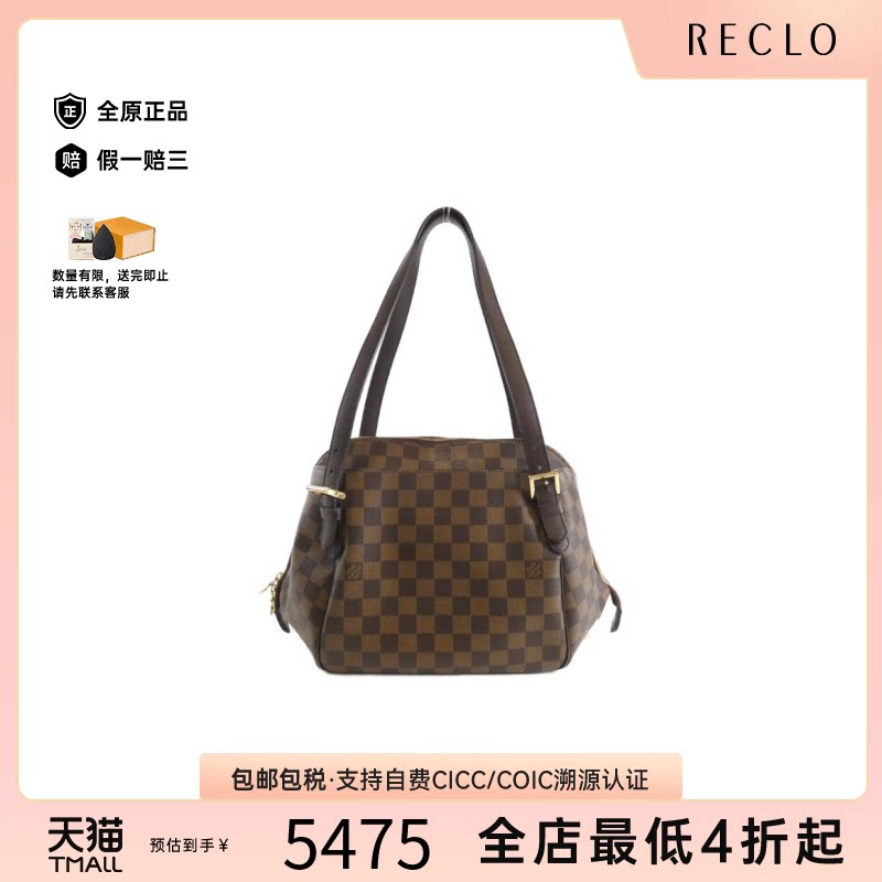 日本中古二奢LV(路易威登）包B级 9新Belem棋盘格单肩包正品时尚