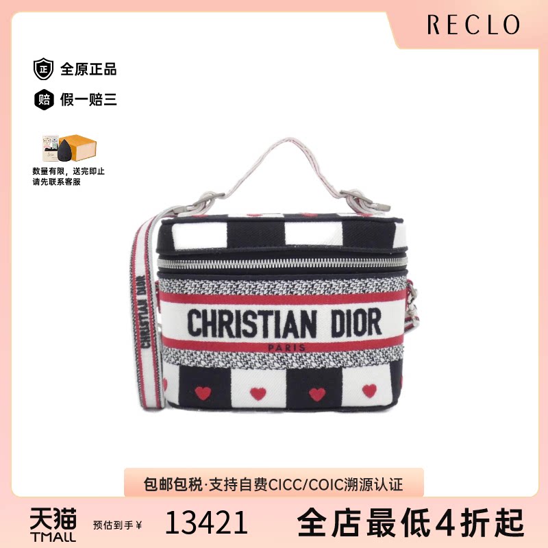 中古DIOR迪奥女包A级95新Travel Vanity化妆盒包帆布手提斜挎包