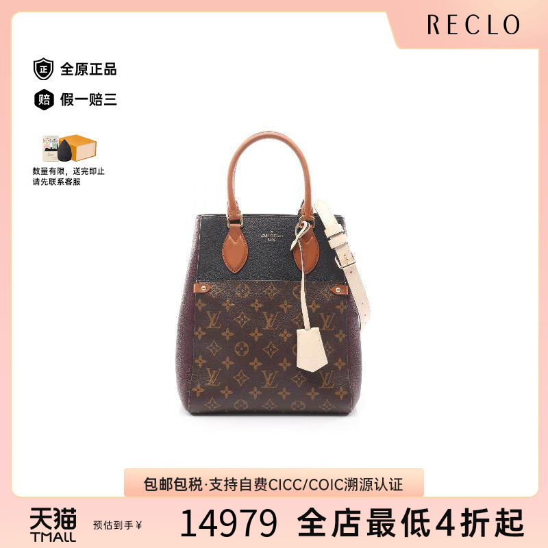 中古LV路易威登斜挎包レディース
