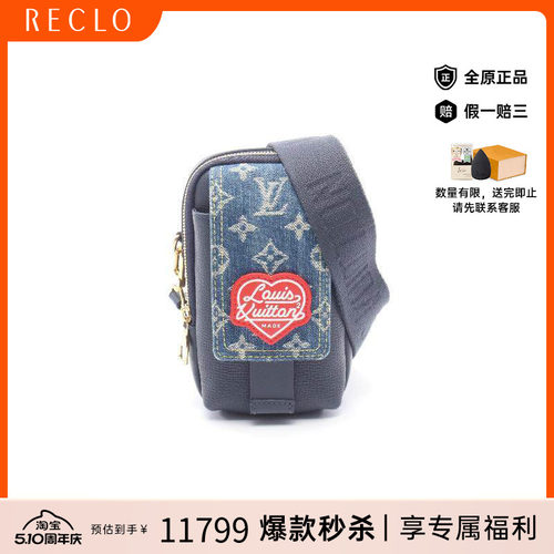 中古LV路易威登斜挎包メンズ牛皮