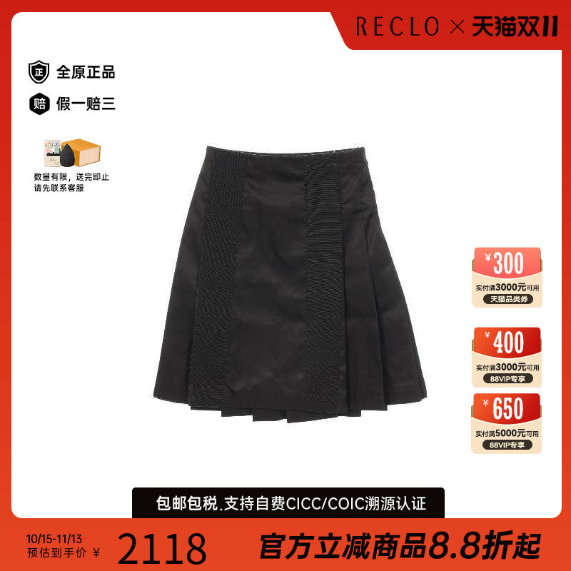中古Prada普拉达裙子レディース