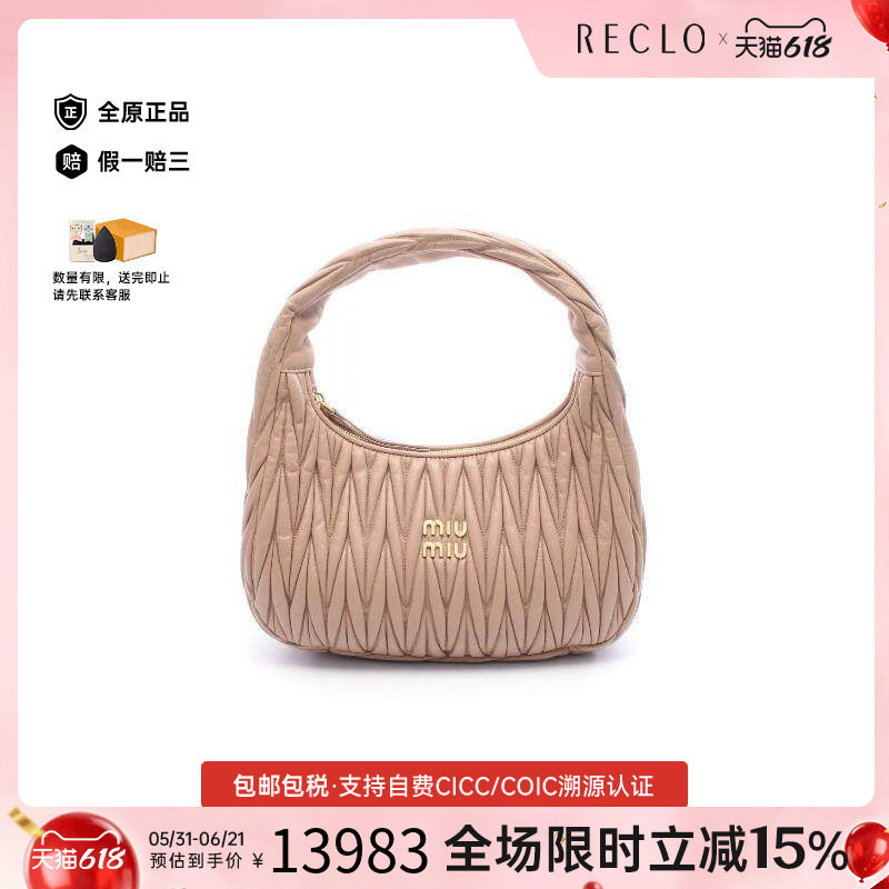 中古Miu Miu缪缪女包A级95新handbag手提包羊皮手提包粉色RECLO